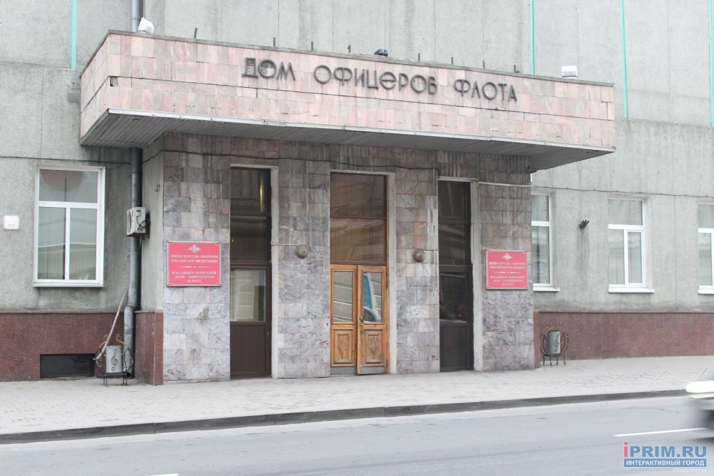 Театр тоф. Драматический театр тоф. Тоф театр владивосток фотография. Драматический театр тоф. Драматический театр тоф.