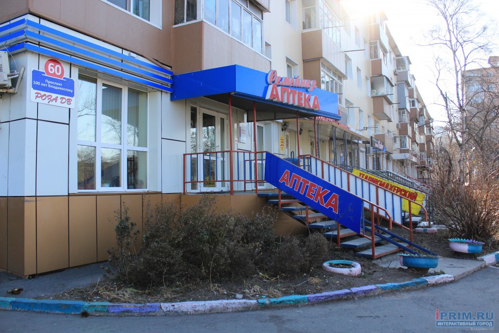 Проспект 100 148. Проспект столетия владивостока 150. Аптека 100-летия владивосток. Проспект 100-летия владивостоку 36. Проспект 100 148.