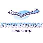 Кинотеатр буревестник расписание сеансов