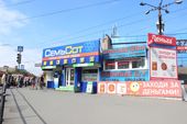 Семьсот Владивосток Интернет Магазин