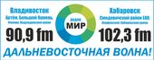 Радио Мир Магазин Екатеринбург Радио Мир Магазин Екатеринбург