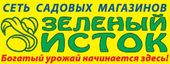 Сеть Магазинов Зеленый